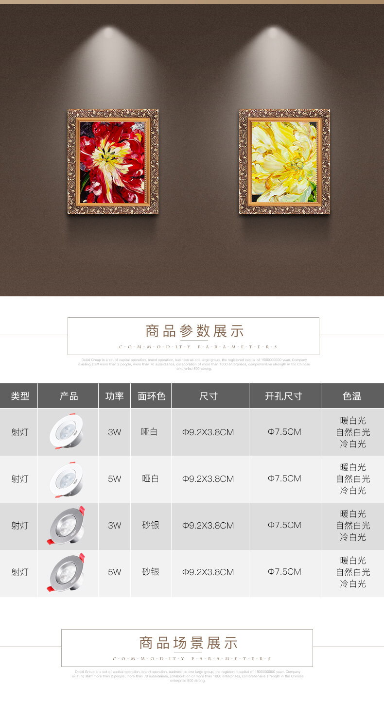 系列介紹_02.jpg