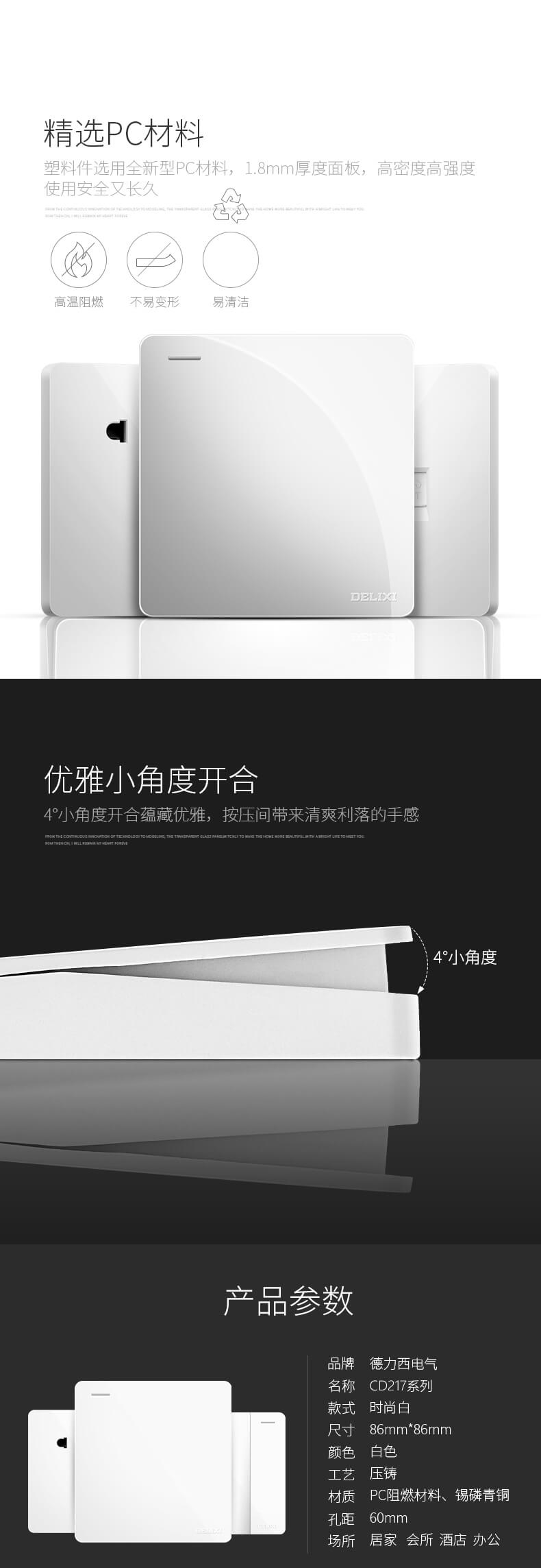系列介紹_11.jpg
